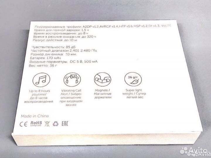 Новые наушники Soundway