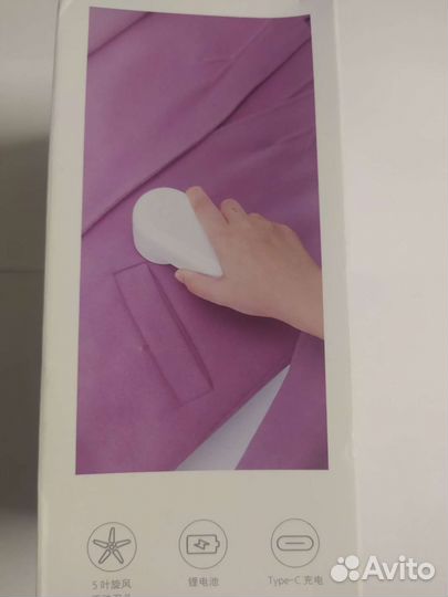 Машинка от катышков Xiaomi