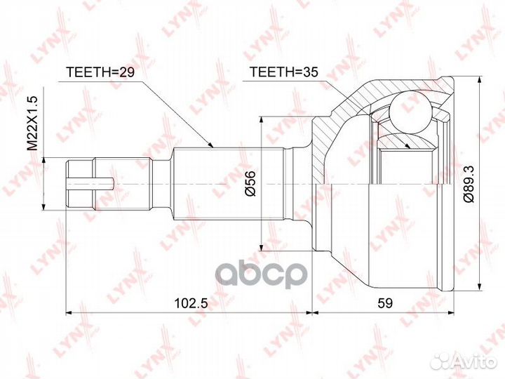 Шрус внешний перед прав/лев CO3742 lynxauto