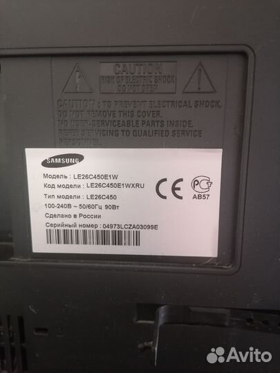 Телевизор samsung