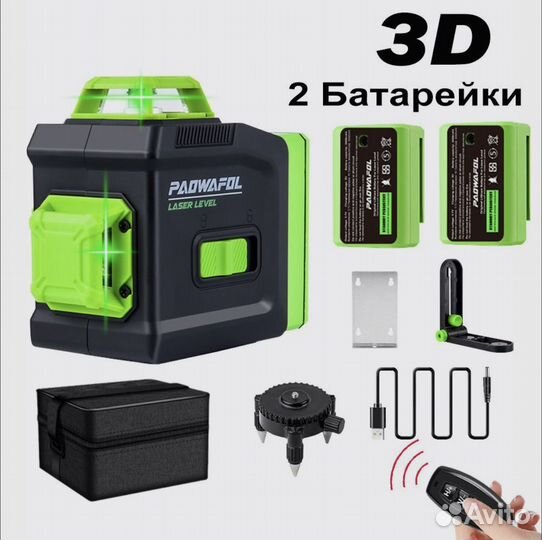 Лазерный уровень новый