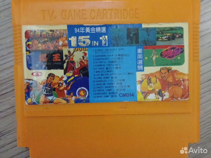 Картридж dendy