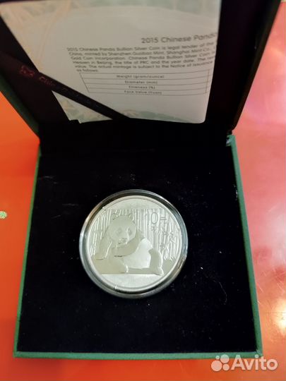 Серебряная монета