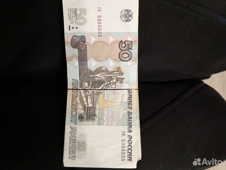 Купюра номиналом 50