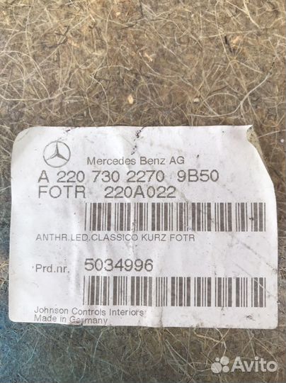 Обшивка карта двери задней правой Mercedes W220