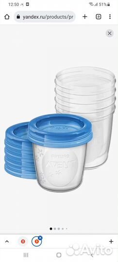 Контейнеры авент новые для грудного молока