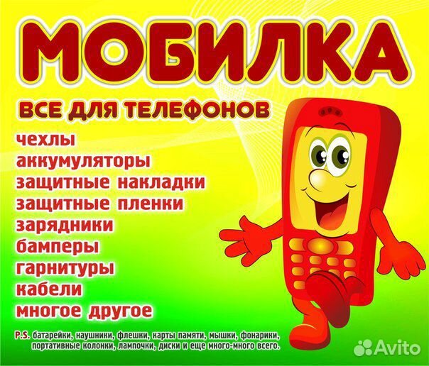 Автомобильные зарядные 
