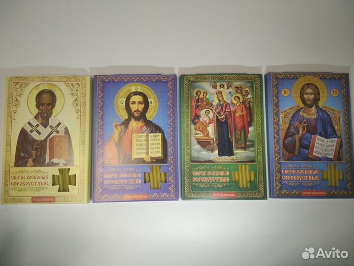 Свечи восковые