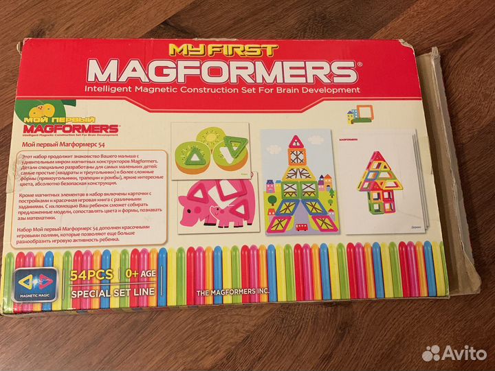 Конструктор магнитный magformers
