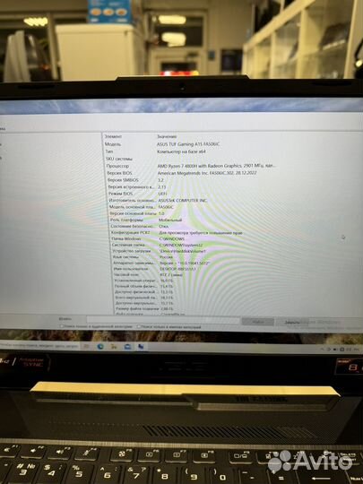 Игровой ноутбук asus tuf gaming razen7/3050/16/512