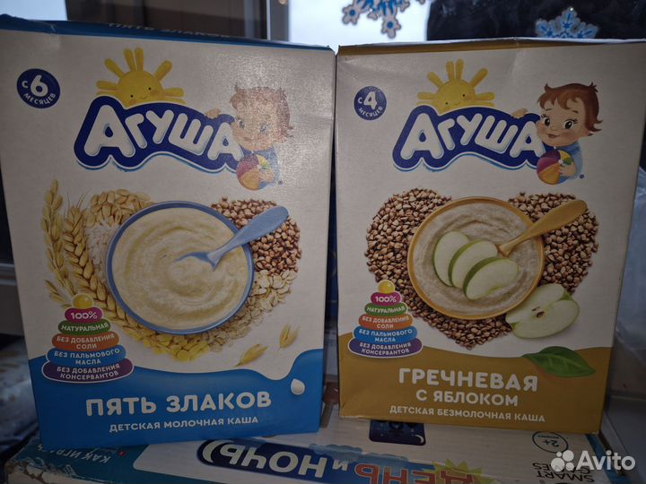 Каша Агуша 3 шт