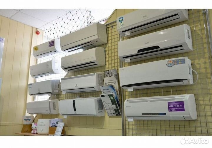 Кондиционеры