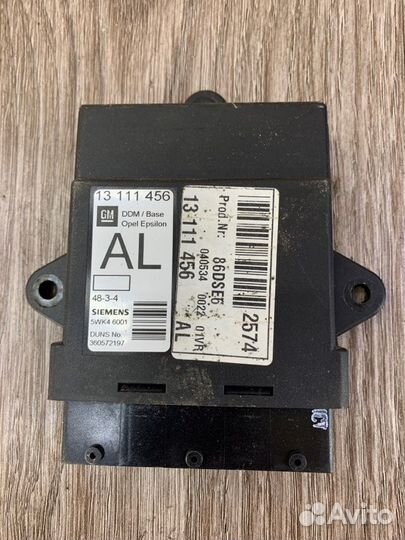 Блок управления центральным замком Opel Vectra C