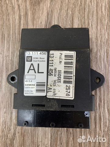 Блок управления центральным замком Opel Vectra C