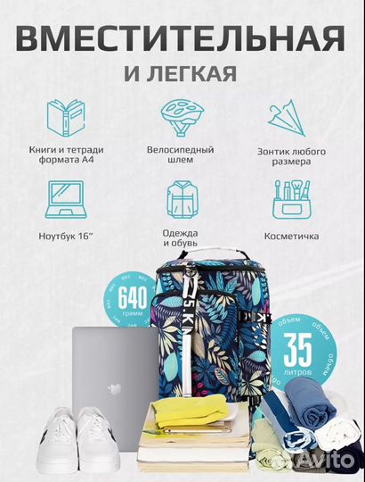 Сумка рюкзак 3 в 1 большой спортивный