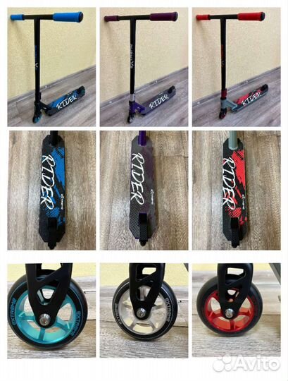 Трюковые и детские самокаты