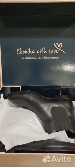 Ботильоны натуральная кожа мужские