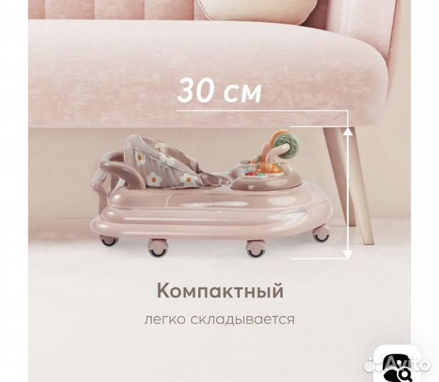 Ходунки каталка happy baby