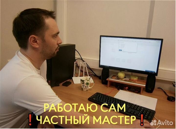 Ремонт компьютеров. Ремонт ноутбуков