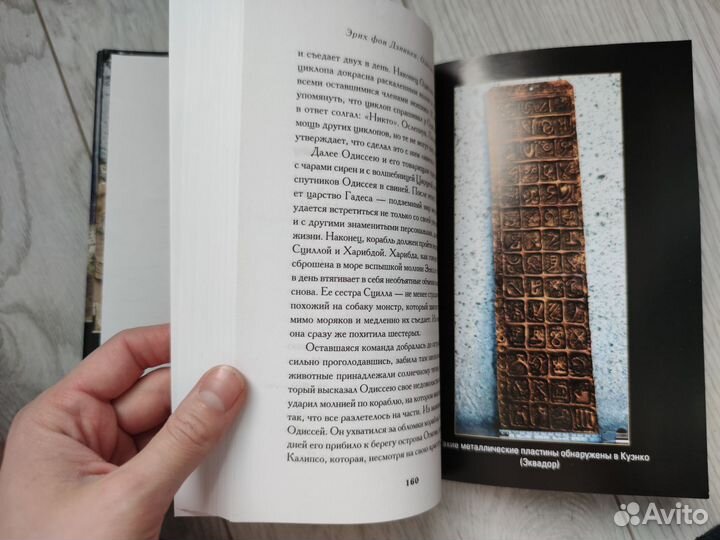 Игорь Прокопенко книги новые