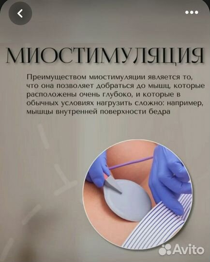 Косметолог эстетист