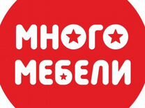 Продавец консультант в много мебели