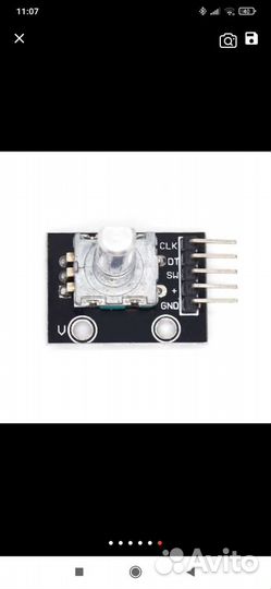 Энкодер для ардуино