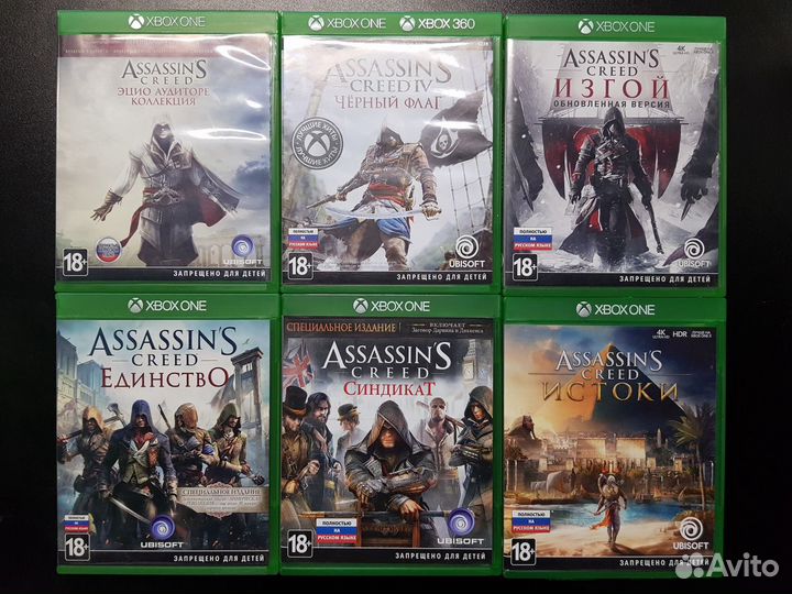 Серия Assassins Creed (XBox One/Series)