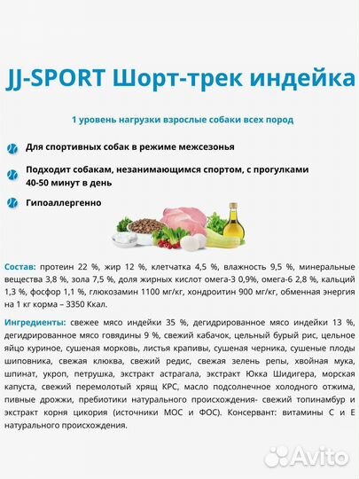 Корм для собак холистик 10 кг