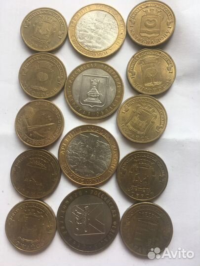 Юбилейные 10 рублевые монеты