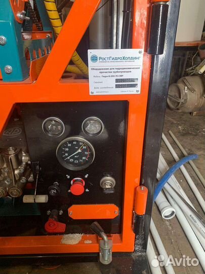 Каналопромывочная установка