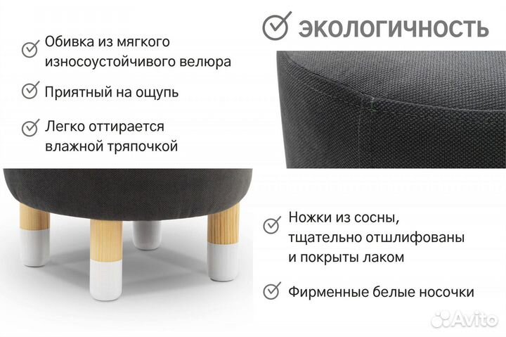 Детский пуф Бельмарко 31 см. Графит