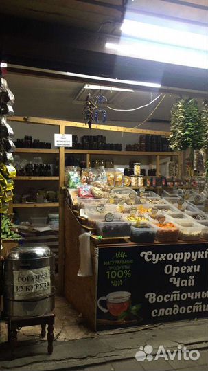Дары Абхазии экопродукты Сочи