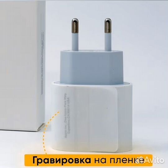 Комплект быстрой зарядки 25w (USB-C на Lighning)