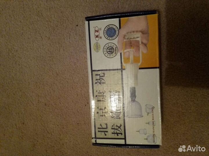 Банки массажные с магнитом