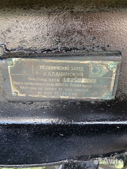 Прицеп тракторный 2ПТС-4 887б, 1996