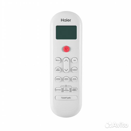 Сплит-система Haier coral HSU-09HPL203/R3