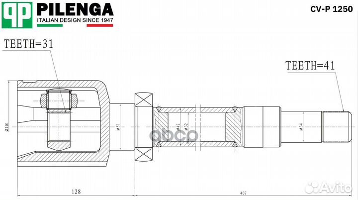 Шрус внутренний правый CV-P1250