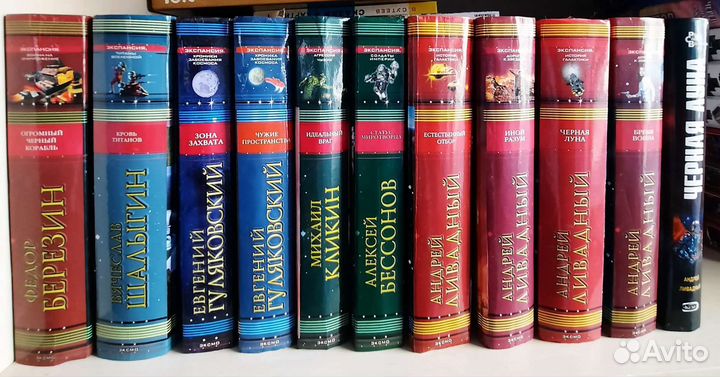 С. Тармашев, С.Лукьяненко, А.Мазин