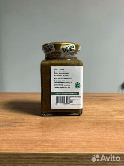 Натуральный смесь от нервов