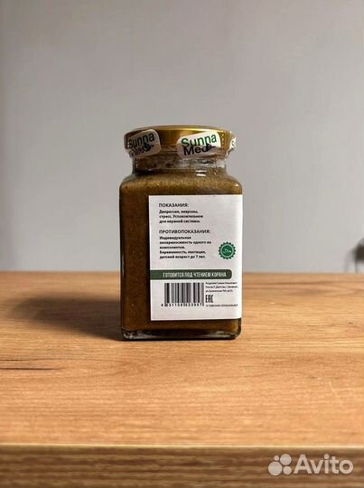 Смесь от нервов