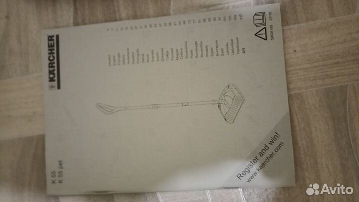 Электро веник karcher K 55
