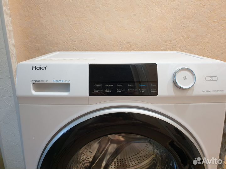 Haier HW70-BP12969A