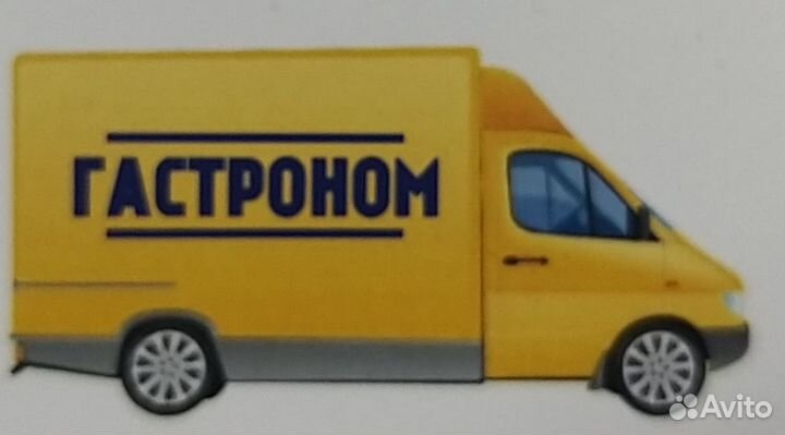 Водитель-экспедитор
