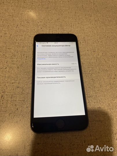 Телефон iPhone 6