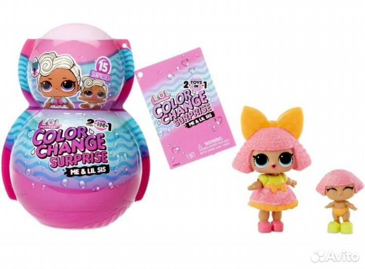 Кукла L.O.L. Surprise Me & My Lil Sis Оригинал