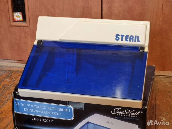 Ультрафиолетовый стерилизатор steril