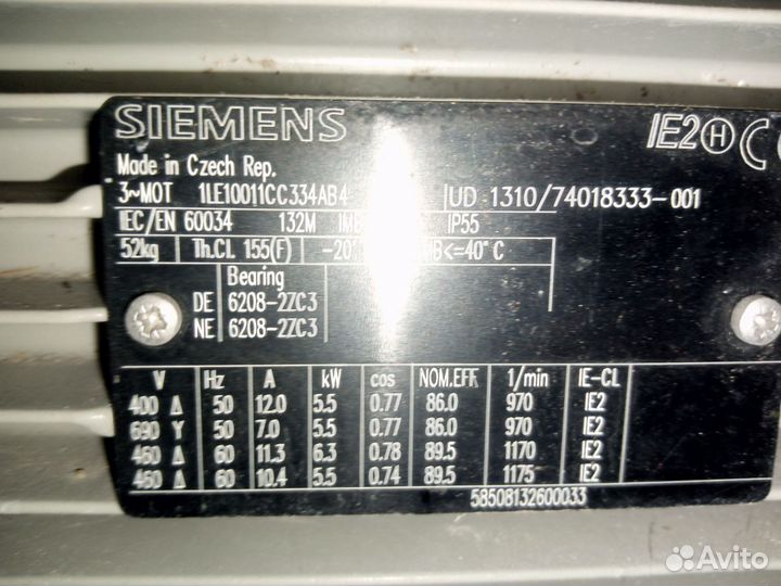 Электродвигатель