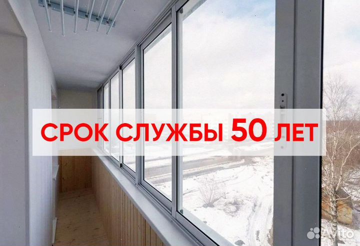 Раздвижные окна