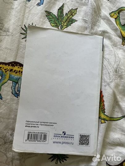 Русский язык 7 класс Пименова практика